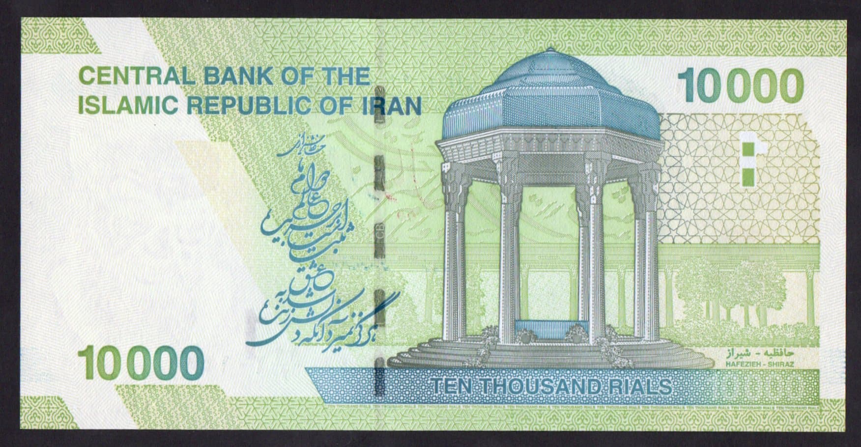 P#159 - 10.000 RIALS - 2019 - Imagem 2