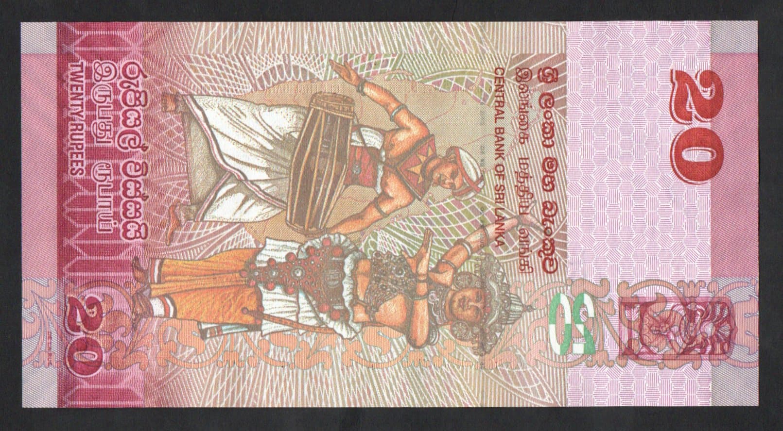 P#123 - 20 RUPEES - 2010 - Imagem 2