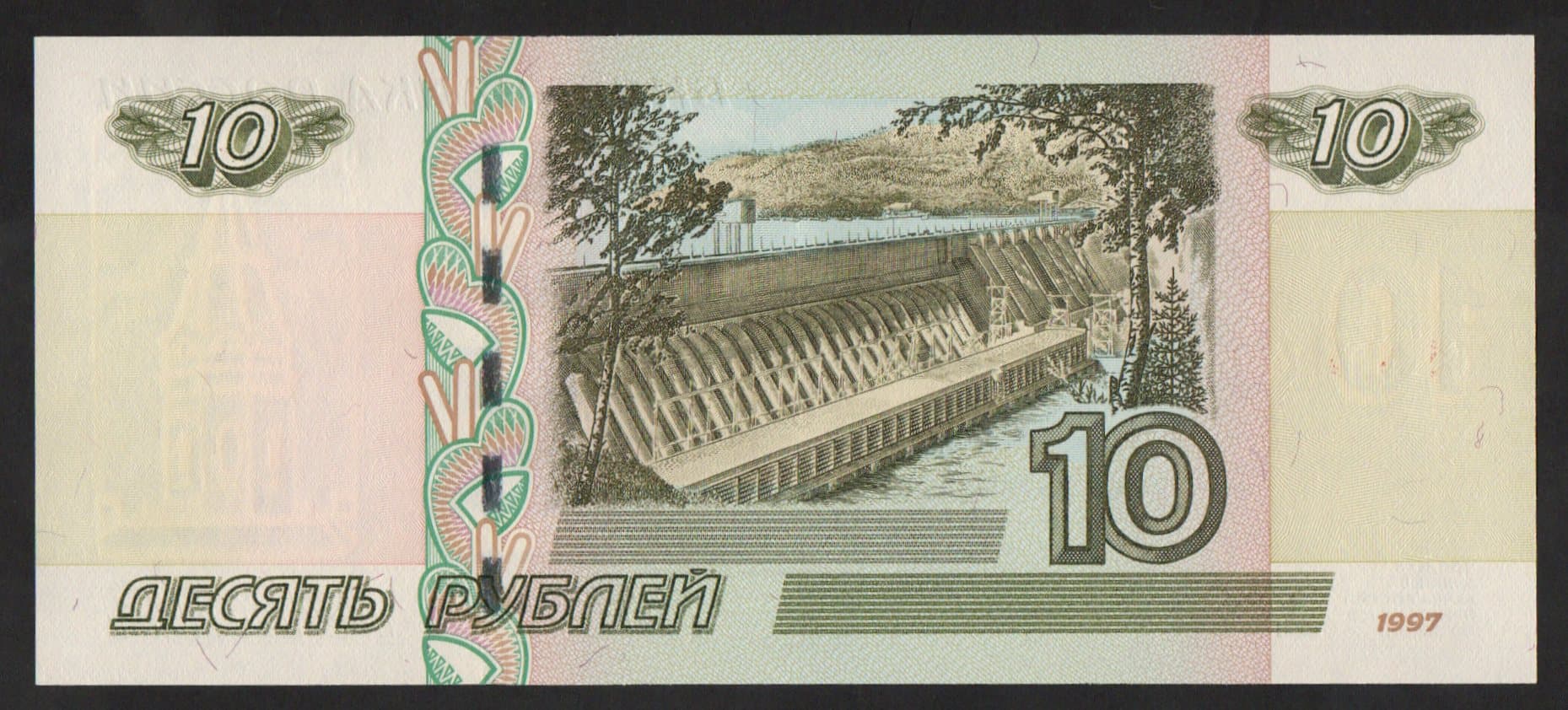 P#268 - 10 RUBLOS - 1997 - Imagem 2
