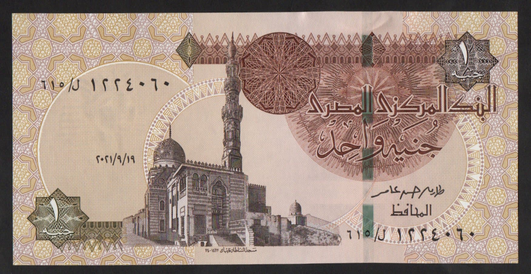 P#50 - 1 POUND - 1979