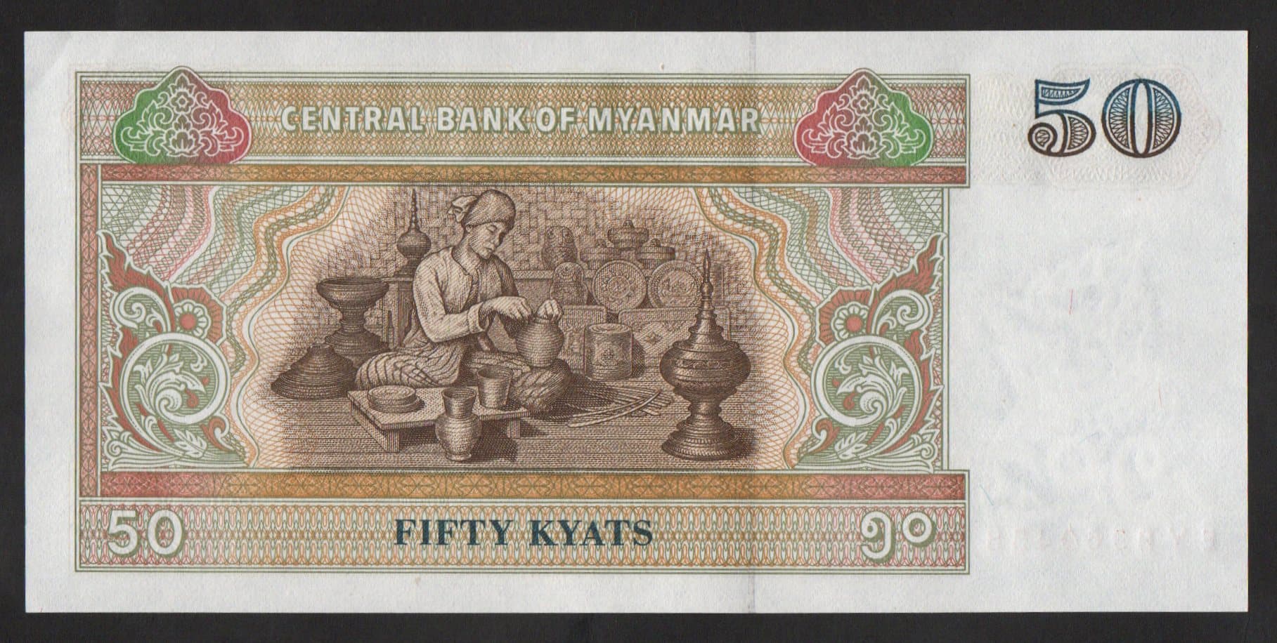 P#73 - 50 KYATS - 1997 - Imagem 2