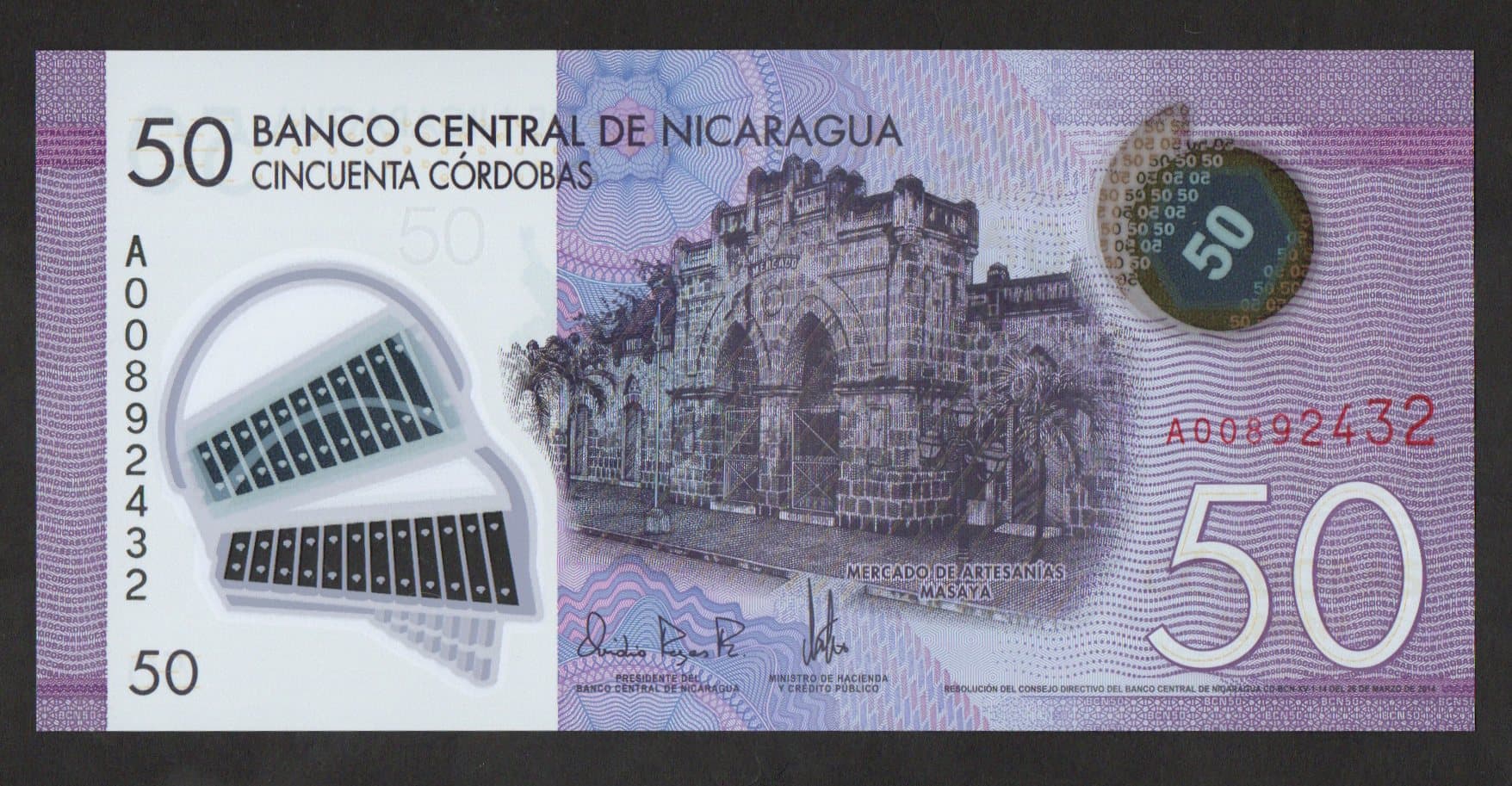 P#211 - 50 CORDOBAS - 2014