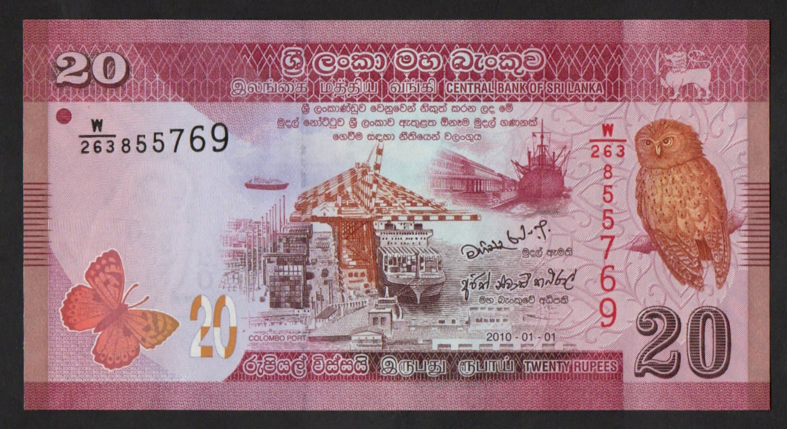 P#123 - 20 RUPEES - 2010